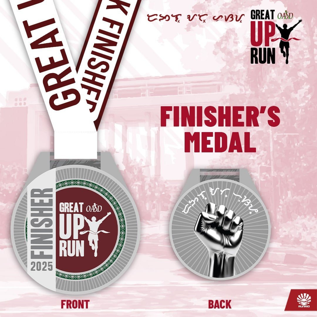 The Great UP Run 2025